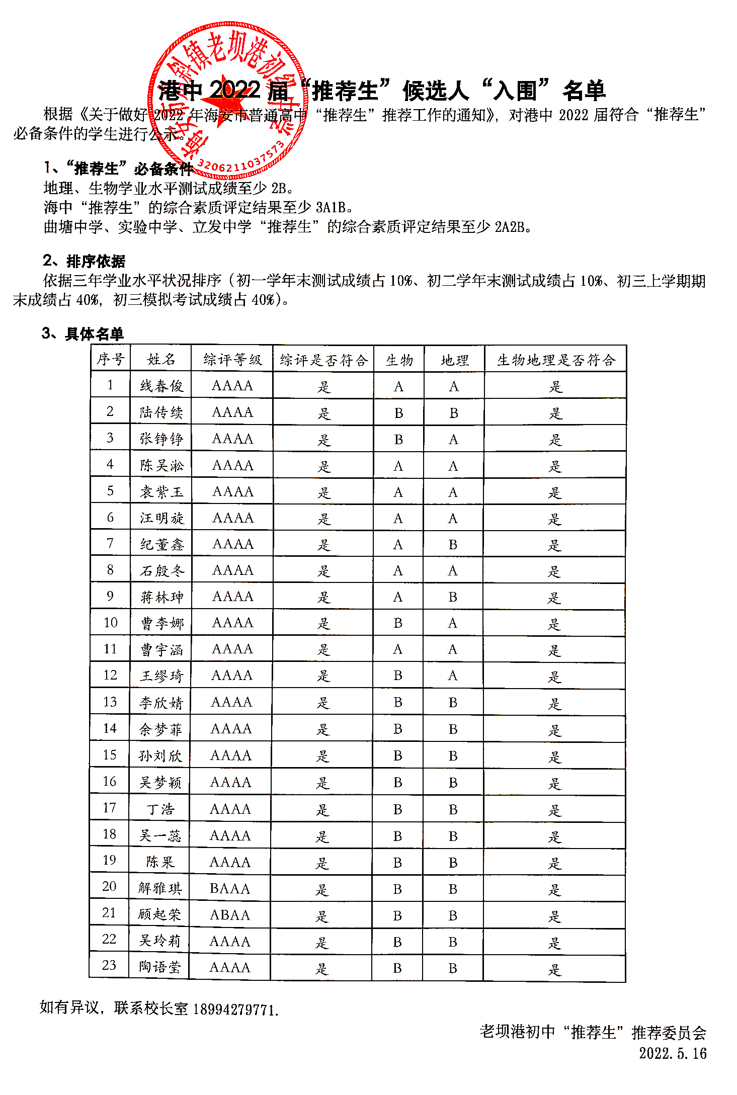 56941495b7394cc297078e9dee211ba1.png