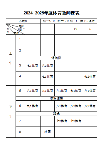 d889ec6d7bb44a8080828adb17869df5.png