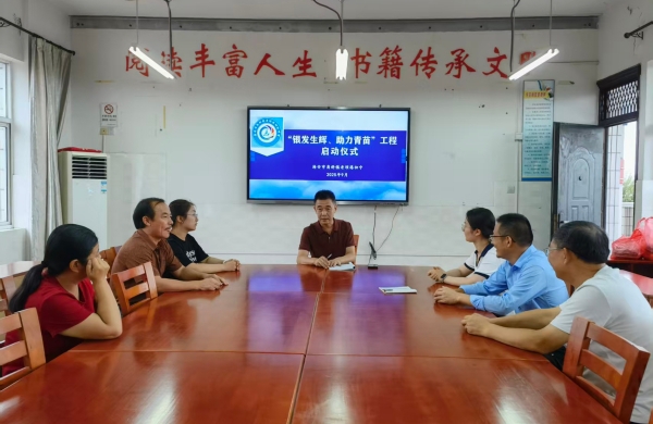 银龄传薪火，青衿逐光行