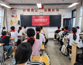 推广普通话，共筑民族心