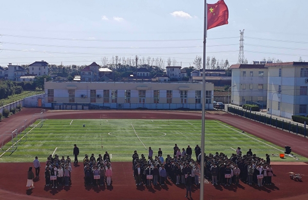 趣味竞技绽活力，团结协作展风采