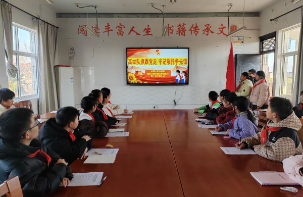 高举队旗跟党走，牢记嘱托争先锋