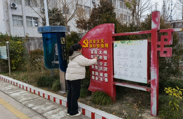 洁净校园迎元旦，携手共建美家园